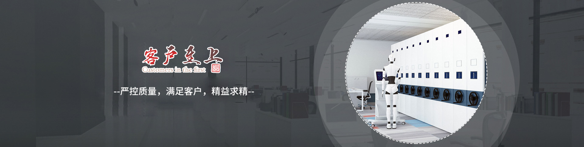 瑞好科技集團有限公司
